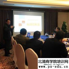 上海卒相精益咨询公司《纵横控制法》培训 上海卒相精益咨询公司《纵横控制法》培训