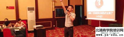 骏君老师为河北联通公司主讲《传统行业的微营销法则》课程,诠释互联网营销的精髓 骏君老师为河北联通公司主讲《传统行业的微营销法则》课程,诠释互联网营销的精髓