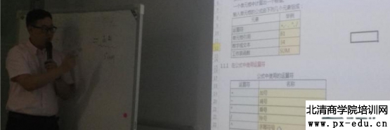 《办公达人EXCEL修炼秘籍》 《办公达人EXCEL修炼秘籍》