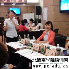 范国玉老师9月15-17日TTT培训圆满 范国玉老师9月15-17日TTT培训圆满