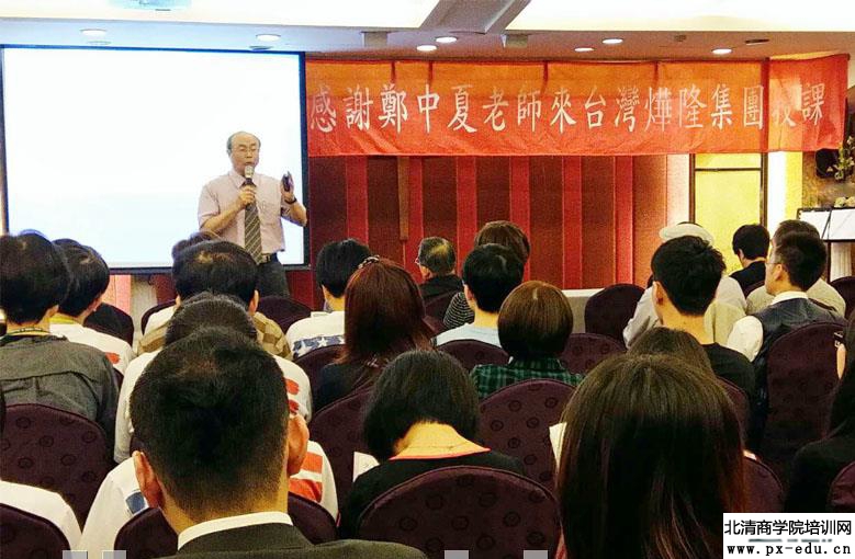 成功主管的12手管理 成功主管的12手管理