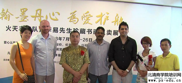 李易:翰墨丹心 为爱护航 李易:翰墨丹心 为爱护航