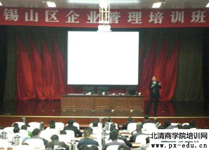 江苏无锡锡山区人力资源与企业规范化管理 江苏无锡锡山区人力资源与企业规范化管理