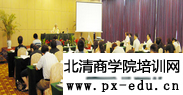 中国石油东北销售哈尔滨分公司职场礼仪与团队协作培训 中国石油东北销售哈尔滨分公司职场礼仪与团队协作培训