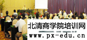 “让你爱上中国文化” 系列国学讲座录制 “让你爱上中国文化” 系列国学讲座录制