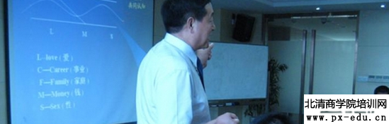 非财务经理的财务管理与财务报表解读 非财务经理的财务管理与财务报表解读