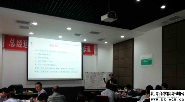 蔡林:管理技能 蔡林:管理技能
