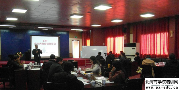王誉凯:ETT--企业内训师培训 王誉凯:ETT--企业内训师培训