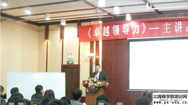 王誉凯:卓越领导力 王誉凯:卓越领导力