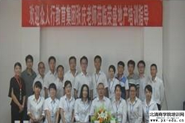 企业职位薪酬体系设计 企业职位薪酬体系设计
