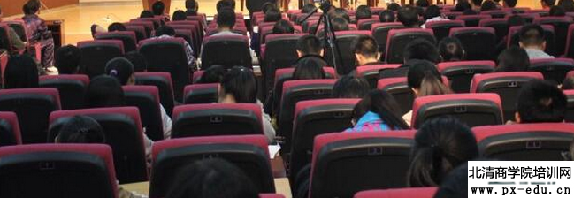 中小企业财务管理与诊断 中小企业财务管理与诊断