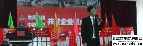 企业战略规划与执行 企业战略规划与执行