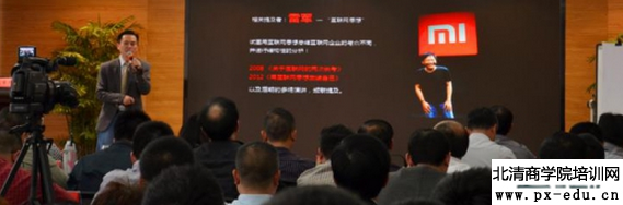 刘秀光受名师名课网邀请主讲《互联网思维,对培训的冲击》 刘秀光受名师名课网邀请主讲《互联网思维,对培训的冲击》