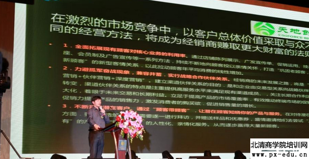 王牌经销商特训营 王牌经销商特训营