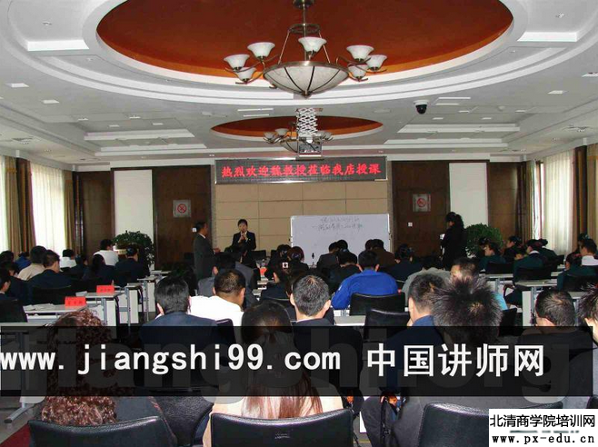市场拓展必修课:心想事成 市场拓展必修课:心想事成