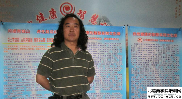 关于辟谷与健康长寿,财富人生! 关于辟谷与健康长寿,财富人生!