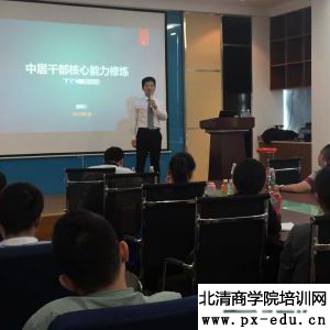 潘皖江老师应邀出席《中高管人员核心能力提升管理论坛》 潘皖江老师应邀出席《中高管人员核心能力提升管理论坛》