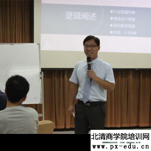 互联网思维下的员工辅导——师资品鉴会第八期顺利开课 互联网思维下的员工辅导——师资品鉴会第八期顺利开课