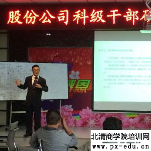 量化管理（第二期）