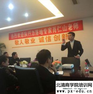 东达资产管理《员工职业化及执行力提升》培训课程圆满结束! 东达资产管理《员工职业化及执行力提升》培训课程圆满结束!