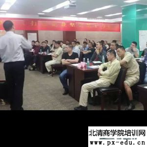 胡既白老师:盛虹集团《中层管理者技能提升》圆满结束 胡既白老师:盛虹集团《中层管理者技能提升》圆满结束