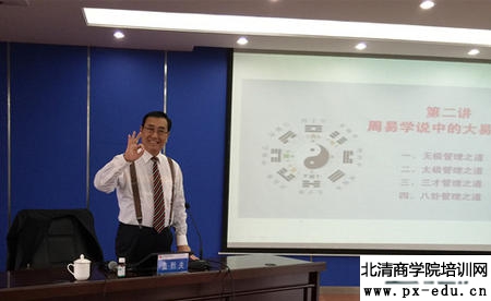 盖烈夫为大唐集团做培训 盖烈夫为大唐集团做培训