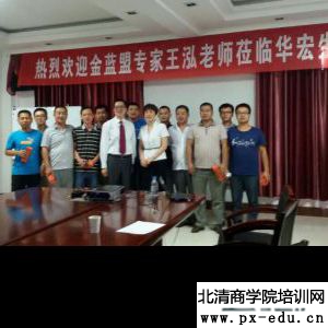 《巅峰销售技能与卓越营销团队打造》 《巅峰销售技能与卓越营销团队打造》