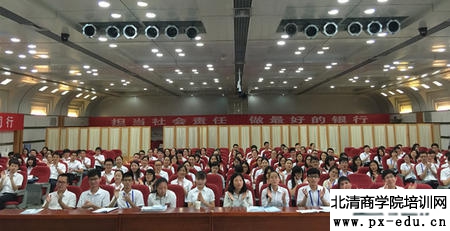 盖烈夫为中行广西分行培训 盖烈夫为中行广西分行培训