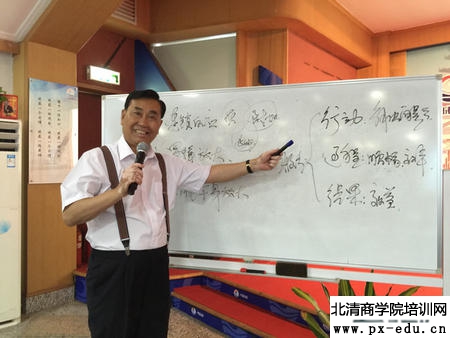 盖烈夫为广州港集团培训 盖烈夫为广州港集团培训