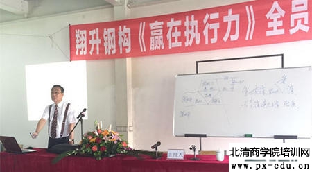 盖烈夫为翔升钢构做礼仪培训 盖烈夫为翔升钢构做礼仪培训