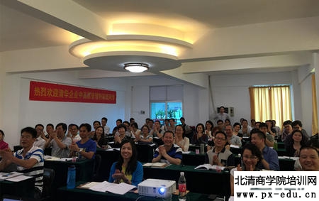 盖烈夫为清华总裁班授课 盖烈夫为清华总裁班授课