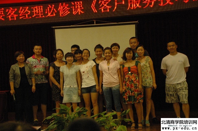 中国移动成都分公司要客经理服务营销培训顺利完成 中国移动成都分公司要客经理服务营销培训顺利完成