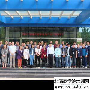 美的集团产品经理训练营