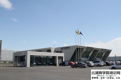 走进长安汽车北京基地参访-学习长安新能源汽车生产基地 走进长安汽车北京基地参访-学习长安新能源汽车生产基地