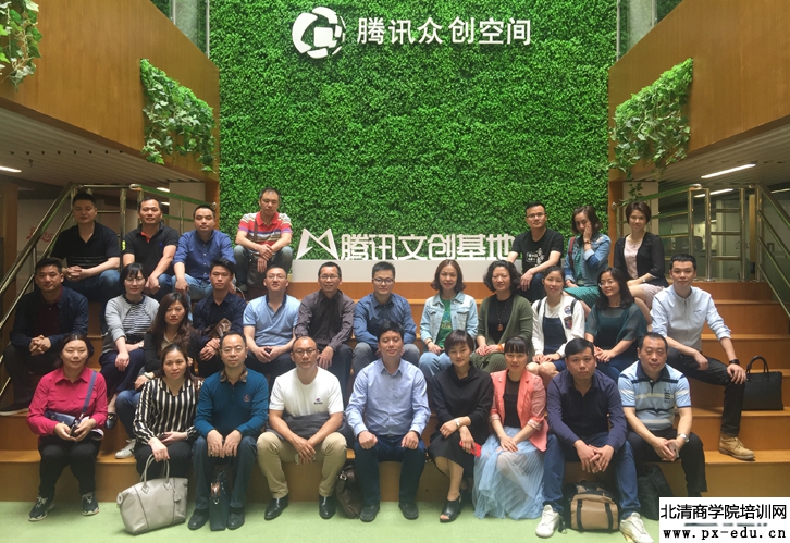 参观考察腾讯-学习深圳腾讯企业文化建设实践、IT时代人才培养 参观考察腾讯-学习深圳腾讯企业文化建设实践、IT时代人才培养