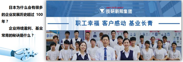 走进技研新阳参观,考察东莞·技研新阳总部 走进技研新阳参观,考察东莞·技研新阳总部