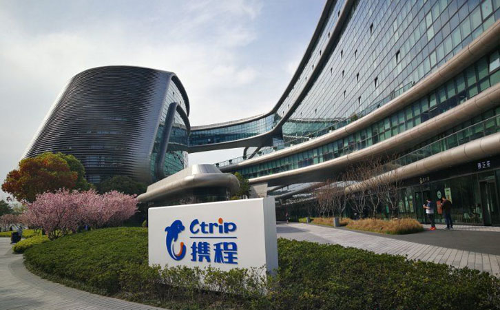 携程参观考察-学习上海携程网络的企业文化及高效团队建设 携程参观考察-学习上海携程网络的企业文化及高效团队建设