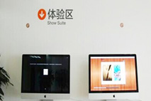 参观考察小米之家