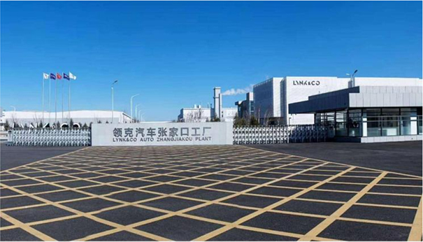 参观张家口领克4.0工厂,考察学习领克文化、工业4.0、精益生产 参观张家口领克4.0工厂,考察学习领克文化、工业4.0、精益生产