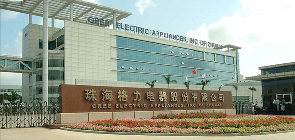 格力智慧工厂参访,考察学习格力自主创新典范,参观珠海格力智慧工厂 格力智慧工厂参访,考察学习格力自主创新典范,参观珠海格力智慧工厂