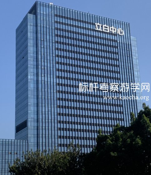 参观广州立白集团,考察学习优秀非公党组织典型 参观广州立白集团,考察学习优秀非公党组织典型