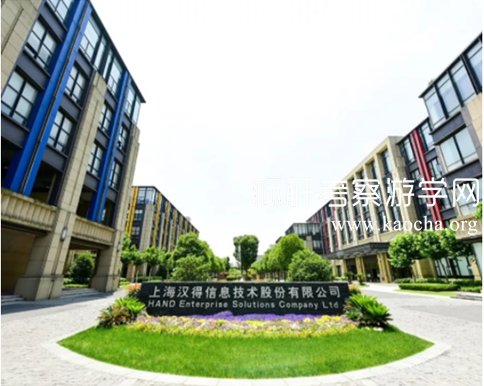 参观上海汉得信息,考察学习汉得信息让制造更趋完美 参观上海汉得信息,考察学习汉得信息让制造更趋完美