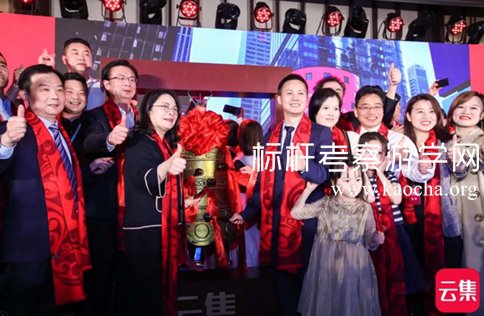 参观杭州云集,考察学习云集社交电商独角兽 参观杭州云集,考察学习云集社交电商独角兽