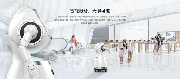 参观深圳优必选智能机器人,考察学习优必选的卓越创新 彼此成就 参观深圳优必选智能机器人,考察学习优必选的卓越创新 彼此成就