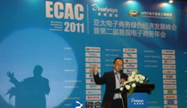 参观北京易宝支付,考察学习易宝支付互联网金融的领军企业 参观北京易宝支付,考察学习易宝支付互联网金融的领军企业