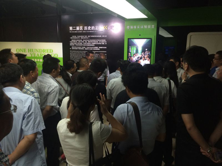 参观考察北汽新能源 参观考察北汽新能源