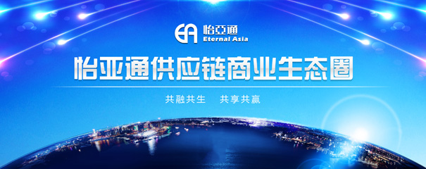 参观深圳怡亚通-考察学习怡亚通的创新文化,全面认识供应链 参观深圳怡亚通-考察学习怡亚通的创新文化,全面认识供应链