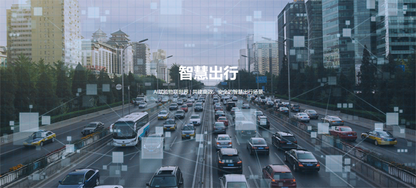 上海小蚁科技考察-办公区公司文化墙参观以及张江高科智慧园区参访 上海小蚁科技考察-办公区公司文化墙参观以及张江高科智慧园区参访
