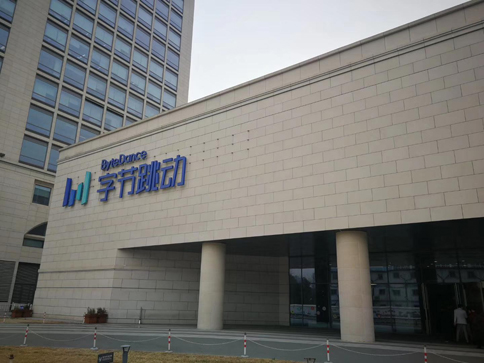今日头条参观流程及考察方案-学习互联网时代的大数据营销 今日头条参观流程及考察方案-学习互联网时代的大数据营销
