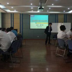 热烈祝贺曾子熙为南京依维柯汽车公司授课《创新思维及实战应用》 热烈祝贺曾子熙为南京依维柯汽车公司授课《创新思维及实战应用》